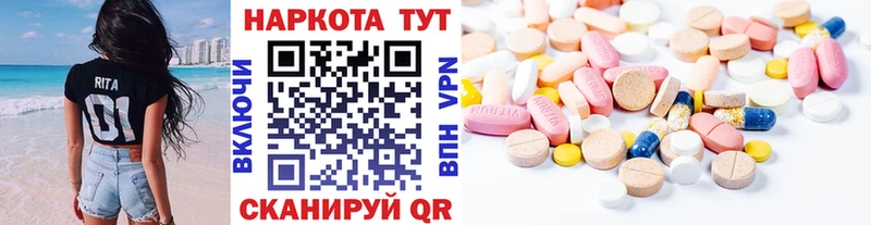 Где продают наркотики Ишим A-PVP Кокаин Псилоцибиновые грибы АМФЕТАМИН Каннабис МЕТАДОН Гашиш