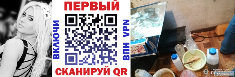 АМФЕТАМИН Premium где купить наркоту Ишим