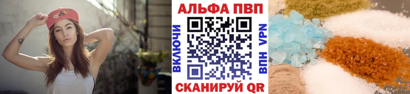 A-PVP СК КРИС  Ишим 