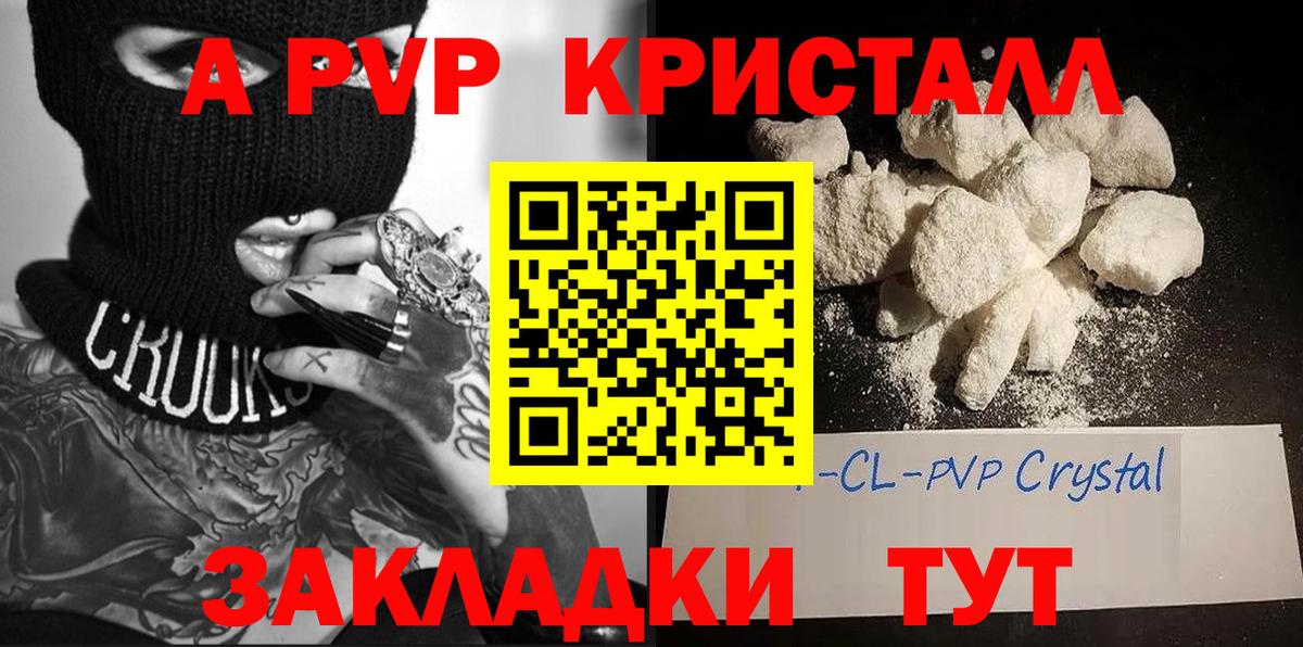 Меф   Конопля  Вход с VPN  Ишим  ГАШИШ  LSD-25  Марихуана  ГАШ 