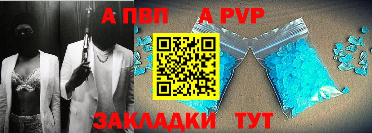 APVP СК Ишим