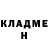 Кодеин Purple Drank NinoK Ninone