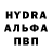 MDMA crystal Vadim Abatin