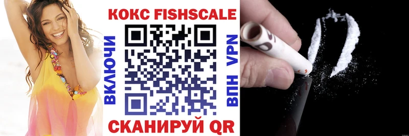 COCAIN VHQ  Ишим 