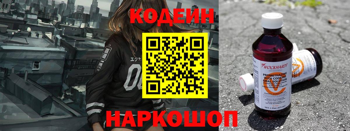  КОКАИН Ишим