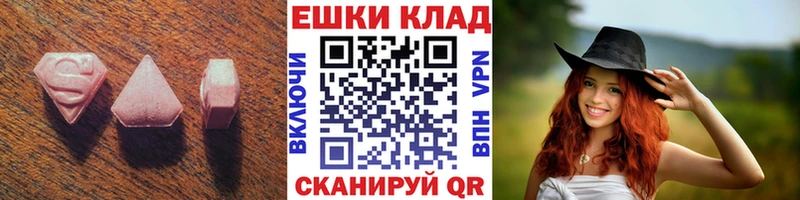 это формула  Ишим  Ecstasy XTC  хочу наркоту 