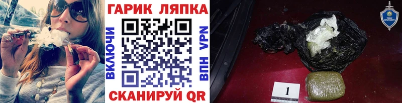 ГАШИШ hashish Ишим