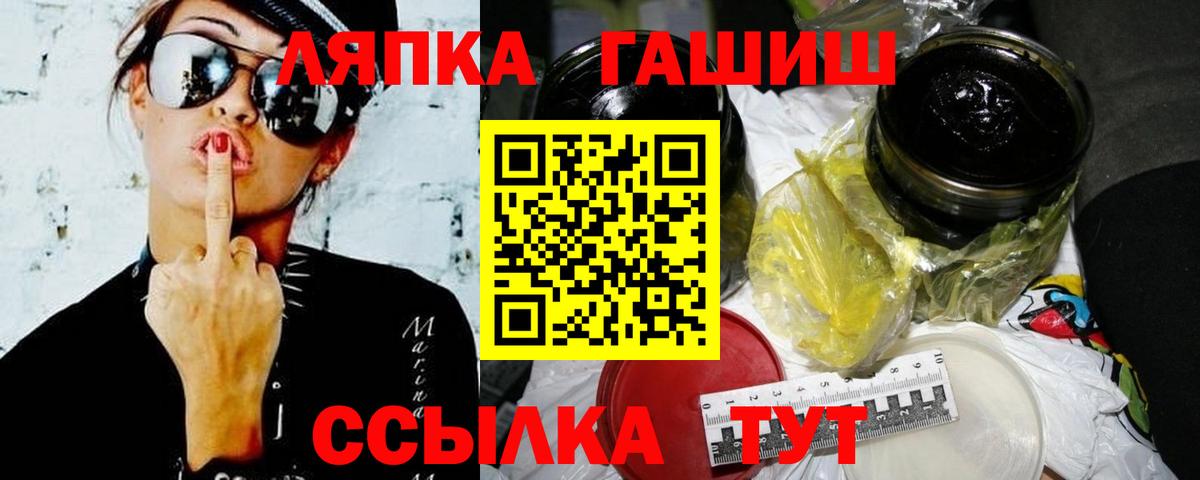 ГАШИШ индика сатива Ишим