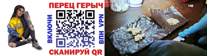 наркотики  Ишим  Героин герыч 
