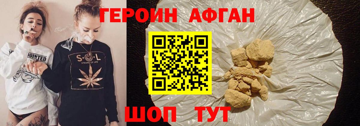 Ишим  Героин гречка  Вход с VPN 