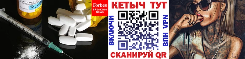 где найти   Ишим  КЕТАМИН ketamine 