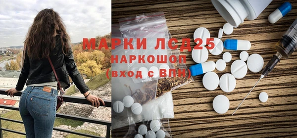 мефедрон Алзамай