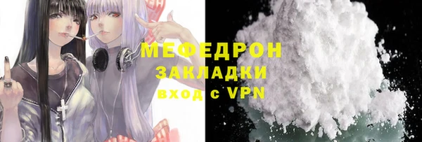 мефедрон Алзамай