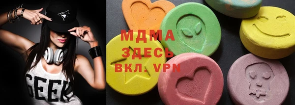молекула духа Алексеевка