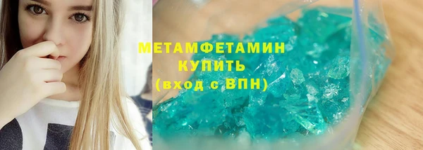 мефедрон Алзамай