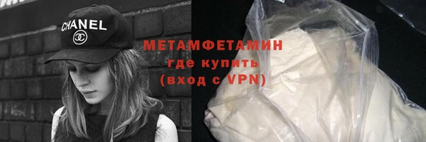мефедрон Алзамай