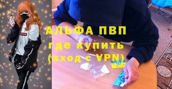 мяу мяу кристалл Абдулино