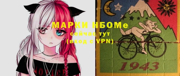 молекула духа Алексеевка