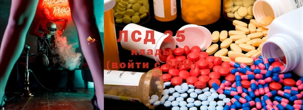спиды Алексин