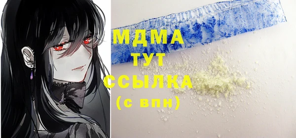 мефедрон Алзамай