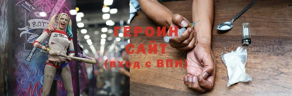 наркотики Абинск