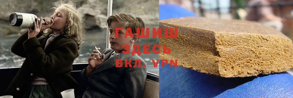 молекула духа Алексеевка