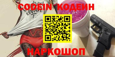 мяу мяу мука Краснокаменск