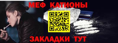 мдма Краснознаменск