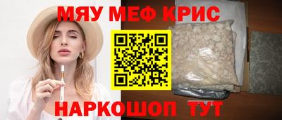прущая мука Краснодар