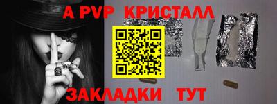 прущая мука Краснодар