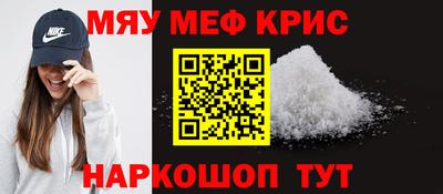 мдма Краснознаменск