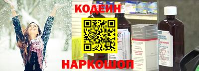 мяу мяу мука Краснокаменск