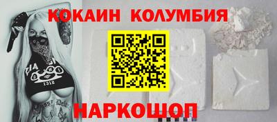 мдма Краснознаменск