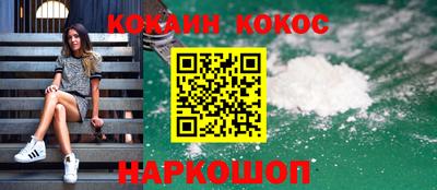 первитин Лесосибирск