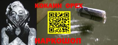 мдма Краснознаменск