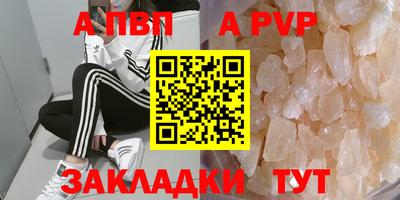 мяу мяу мука Краснокаменск