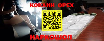 мдма Краснознаменск