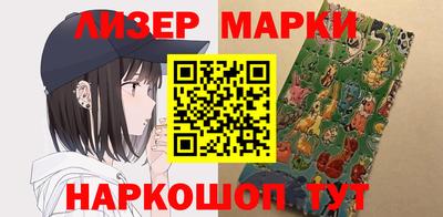 прущие грибы Ливны