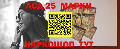 мдма Краснознаменск