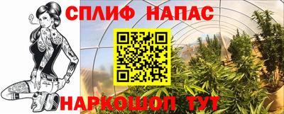 прущая мука Краснодар