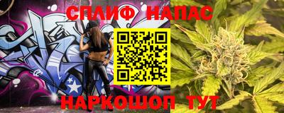 мяу мяу мука Краснокаменск