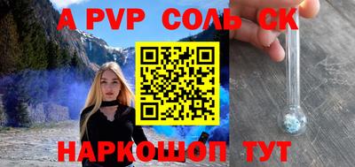 мяу мяу мука Краснокаменск