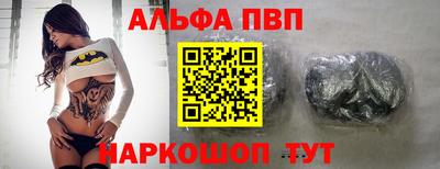 мяу мяу мука Краснокаменск
