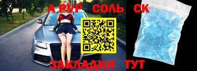 прущая мука Краснодар