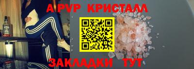 мяу мяу мука Краснокаменск