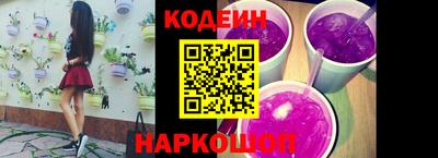 мяу мяу мука Краснокаменск