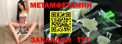 прущая мука Краснодар
