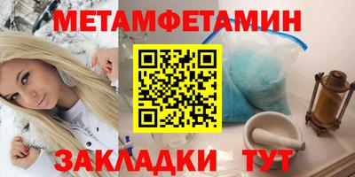 прущая мука Краснодар