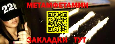 прущая мука Краснодар