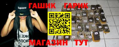 мяу мяу мука Краснокаменск